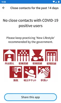 COCOA - COVID-19 Contact android App screenshot 6